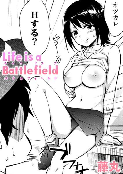 Life is a Battlefield  エロ画像4009