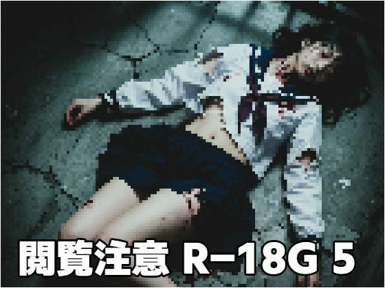 閲覧注意R-18G5  エロ画像630753