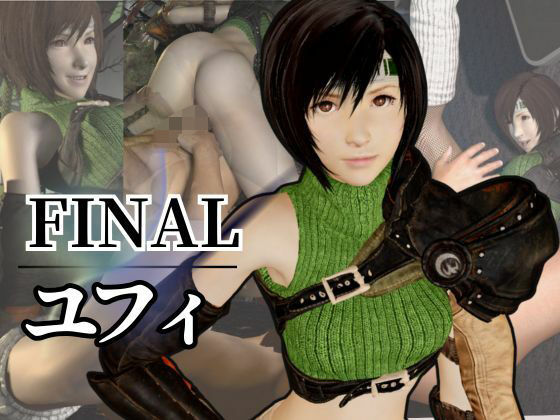 ユフィがいいなりアンドロイドに改造され、潮吹きも絶頂もコントロールされる動画4本パック  エロ画像669867