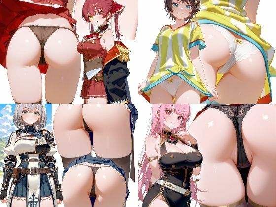 H-19  A  ホ○ライブ  マルチアングルパンツ  エロ画像682975