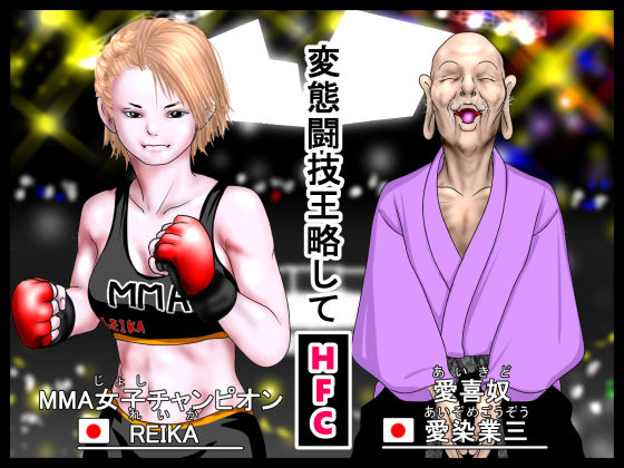 愛喜奴  愛染業三。  エロ画像696389