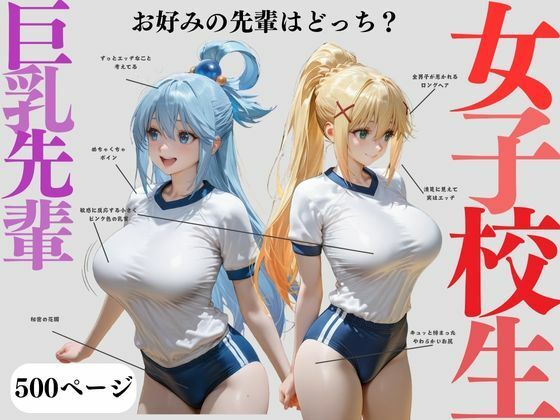 静かな号令「準備できてる？」  エロ画像698382