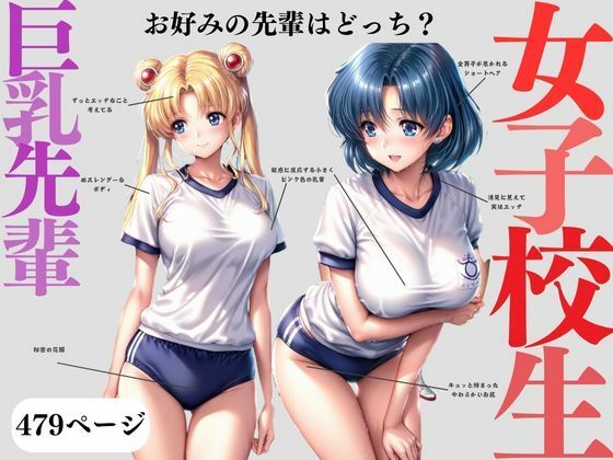 誰も知らない特訓な時間  エロ画像699021