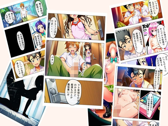 00096漫画  猿山無双  西連寺春奈編  エロ画像703323