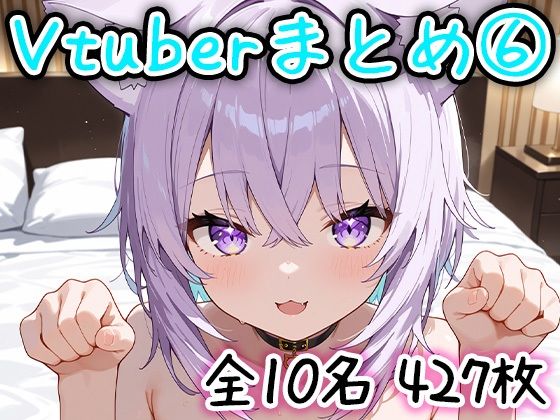 Vtuberのエッチなイラストまとめ 6  エロ画像703517
