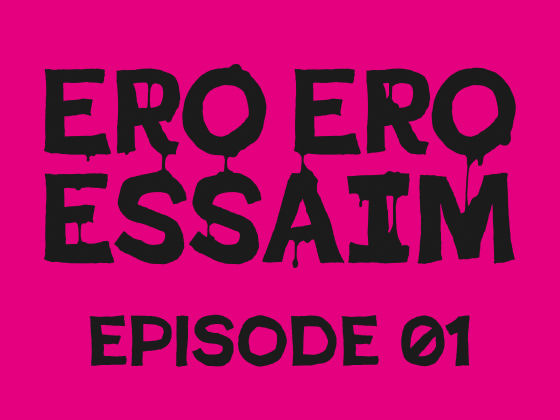 ERO ERO ESSAIM  EP_01  エロ画像705134