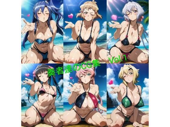 奏者達のCG集  Vol.1  エロ画像705156