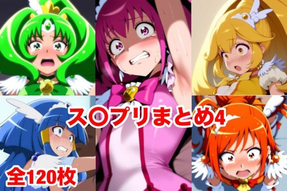 ス〇プリまとめ4  エロ画像705282