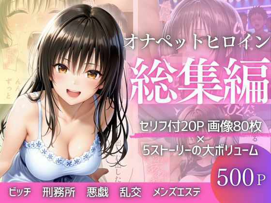 彼女が堕ちた五つの瞬間 ―戻れない関係の記録Vol.1  エロ画像706686