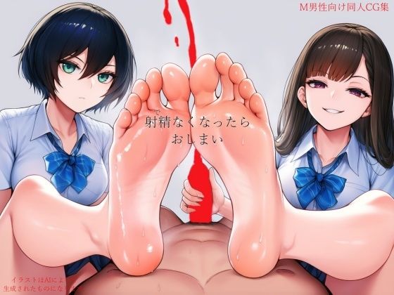 でなくなったらおしまい  エロ画像707690