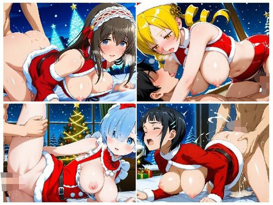 サンタガール詰め合わせ2  エロ画像708280