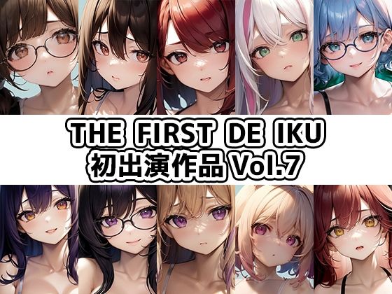 【10本おまとめセット】THE FIRST DE IKU – 初出演作品Vol.7  エロ画像708306
