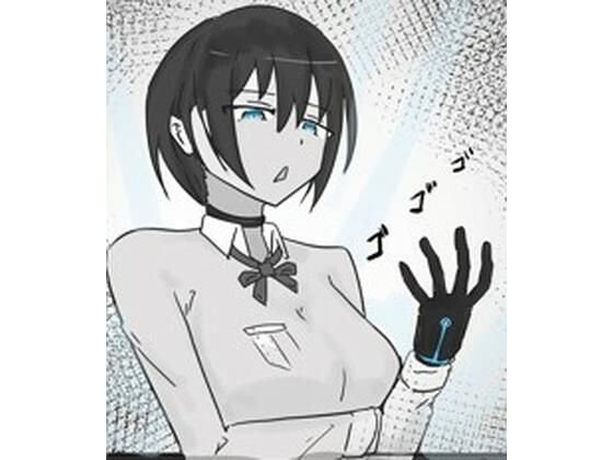 隠滅師たち.1  エロ画像709595