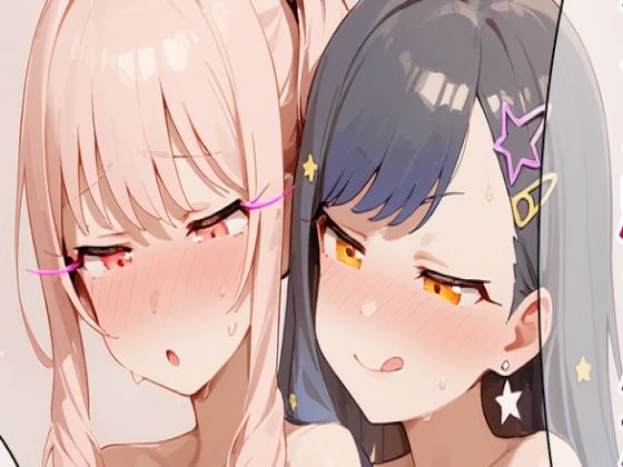 瑞希のちんちん洗ってあげる優しい杏  エロ画像709963