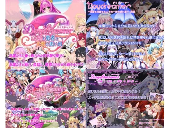 「Daydreamer」シリーズ総集編＋1  エロ画像710111