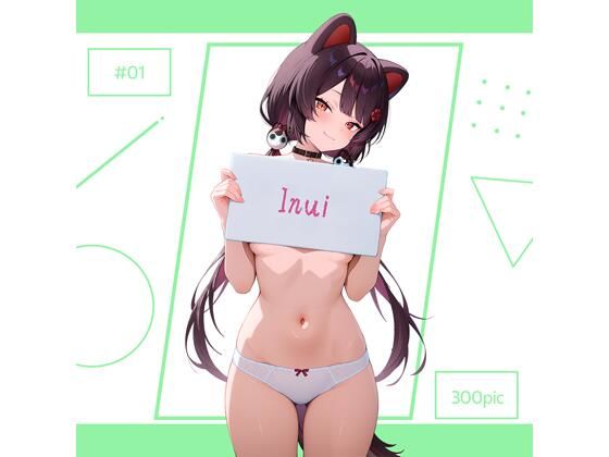 Inui ＃01  エロ画像710253