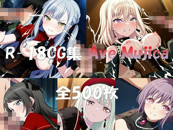 Ba〇GDream Ave Mujica HCG集  エロ画像710318