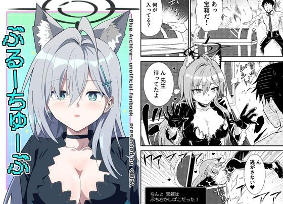 ぶるーちゅーぶ  エロ画像711002