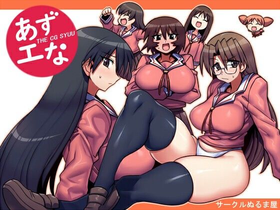 あずエな  エロ画像711035