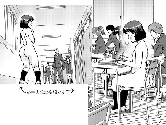 【短編】お昼休みの岡田さん  エロ画像712270