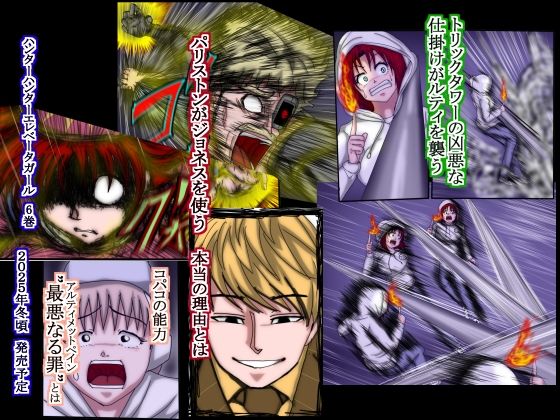 ハンター×ハンター  エレベーターガール   6  フルカラー  エロ画像712319