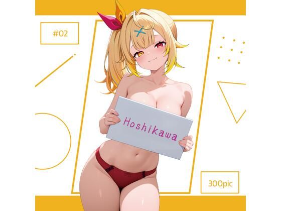 Hoshikawa ＃02  エロ画像713072