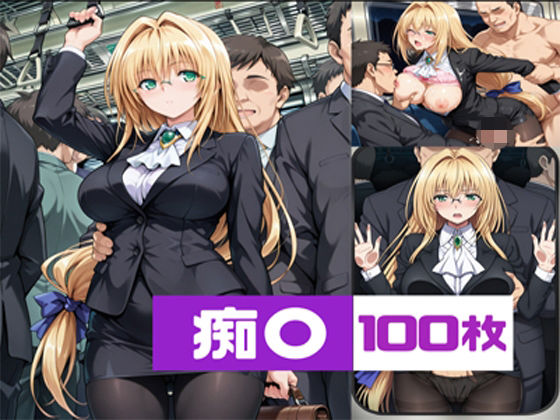 ティ〇ーユ  痴〇  エロ画像713571