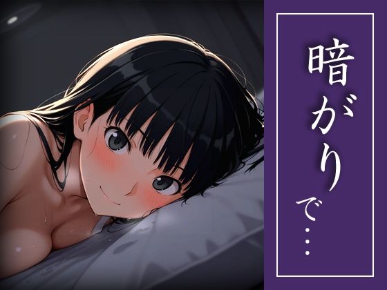 暗がりで…  エロ画像714719