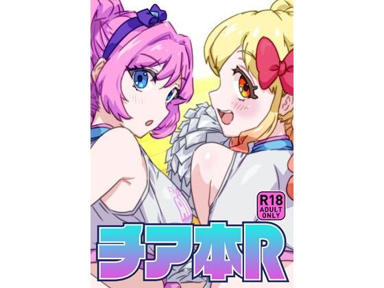 チア本R  エロ画像715406