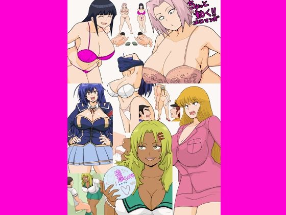 ちょっと動くエロマンガ  エロ画像715889