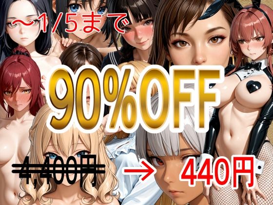 弱みを握ったので脱がせてみた【総集編】  エロ画像715962