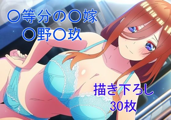 ミステリアスで大人しい性格の歴女ver10  エロ画像717038