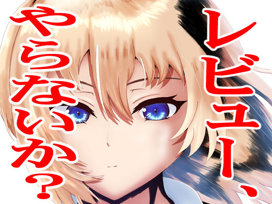 ニセギャル  エロ画像717147