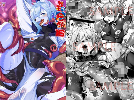 ケモ兄さん16  エロ画像717816