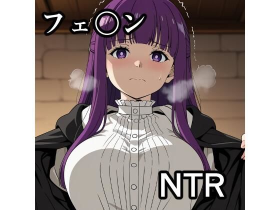 フェ〇ン NTR CG集  エロ画像718943