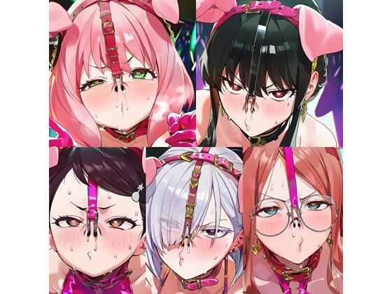 スパ●ファミリーメス豚無様エロイラスト集  エロ画像719243