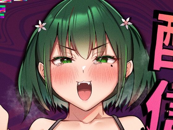 配信中毒  エロ画像719387