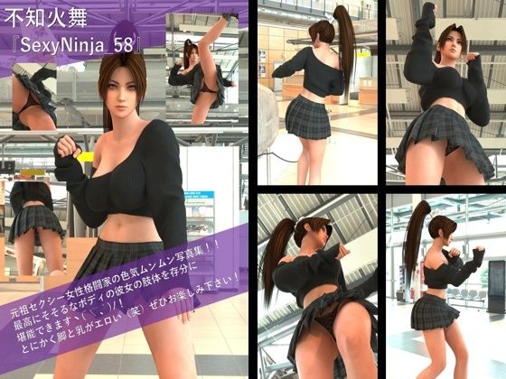 【TD100】元祖セクシー女性格闘家『不知火舞（しらぬいまい）』の写真集SexyNinja-58  エロ画像720695