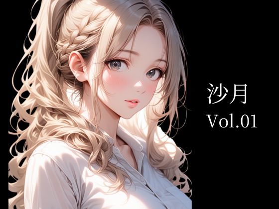 BLACK EROS Vol.01沙月  エロ画像721003