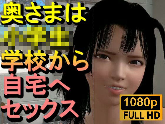 【ROMV383】奥サマは小〇〇「リスペクトビデオ」  エロ画像722011