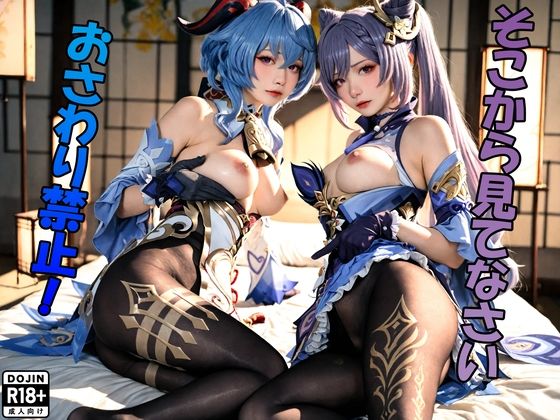 〇晴と〇雨  エロ画像722658