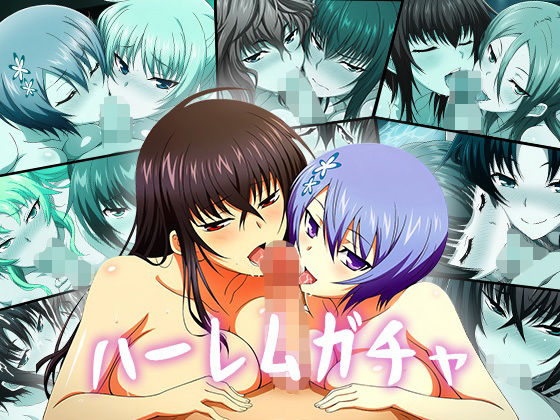 【Wフェラ特化】ハーレムガチャ Vol.01（真剣〇私に恋しなさい！！）  エロ画像723738