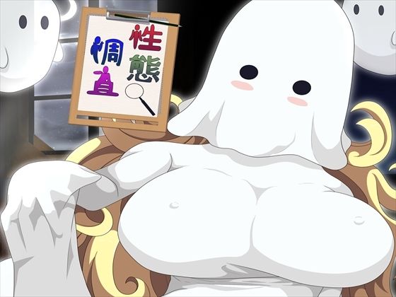 性態調査14  エロ画像723858