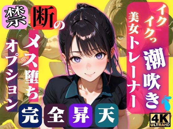 【第一弾】チョビっト24 『チョビット24ご加入の会員様はいつでもすべてのサービスがご利用が可能です（はーと）』  エロ画像725247