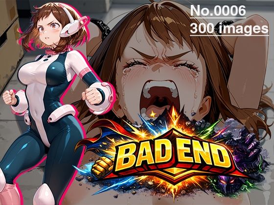 【CG集】BAD END No.0006（300images）  エロ画像728843