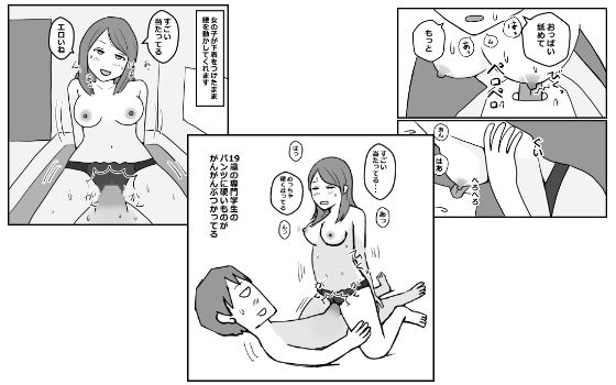 初めてレンタルルームで風俗を利用した話  エロ画像731481