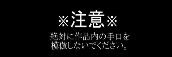 レ●プ体験レポート:細身の女とぽっちゃり女のレ●プ比較  エロ画像739005