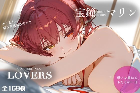 セックスヒロインズ 宝〇マリン編  エロ画像739066