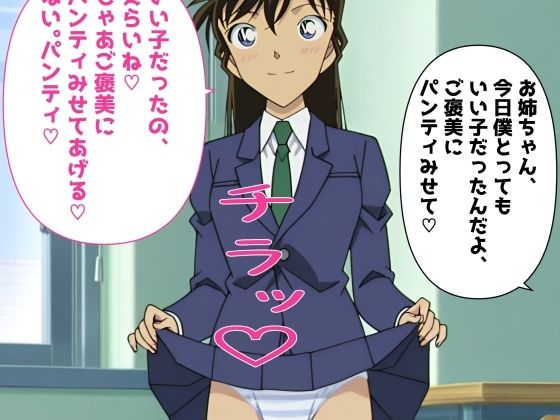 5キャラミックスパンチラCG集2（全100枚）  エロ画像740436